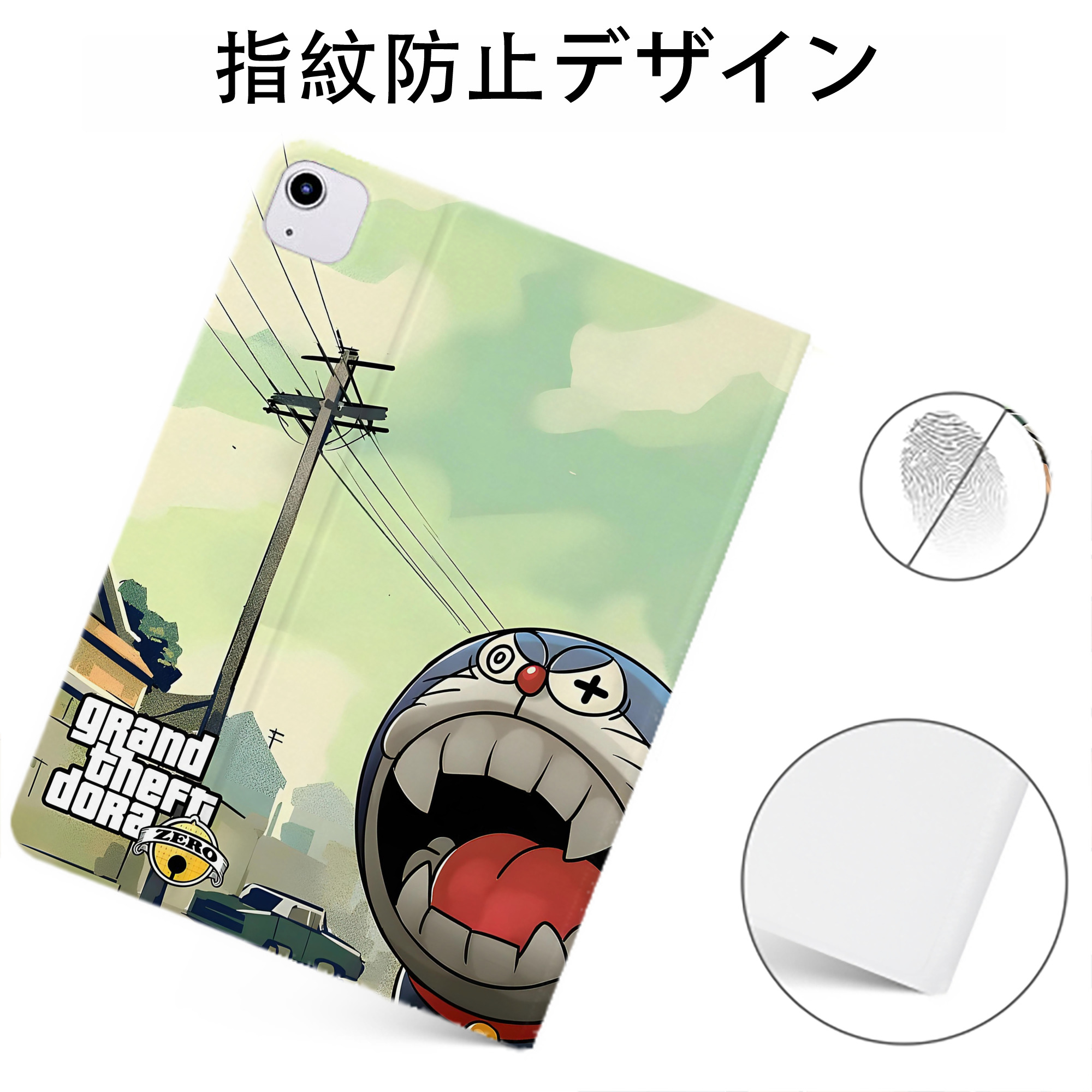 （画像用） ドラえもん Doraemon IPadケース ペンホルダー付き ブックスタイルデザイン